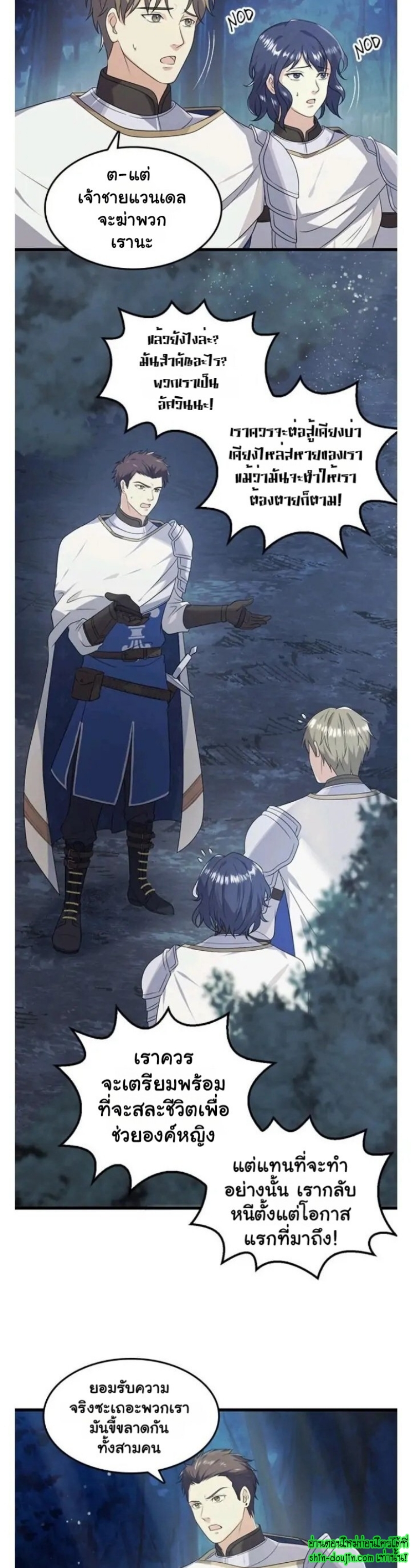 Hero Vs. Villain EP 7